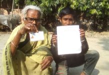 এমপি যেন দেখতে পায়!