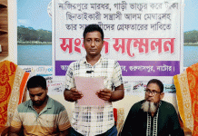 গুরুদাসপুরে গরু ব্যবসায়ীকে মারধর করে টাকা ছিনতাই