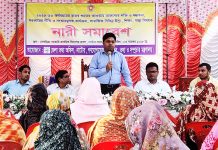 নাটোরে জেলা তথ্য অফিসের আয়োজনে নারী সমাবেশ অনুষ্ঠিত