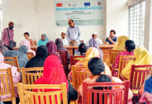 গুরুদাসপুরে জেন্ডার সমতা ফোরামের অ্যাডভোকেসি সভা অনুষ্ঠিত