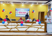 বাগাতিপাড়ায় ১০০ কৃষকের অংশগ্রহণে পার্টনার ফিল্ড স্কুল কংগ্রেস অনুষ্ঠিত