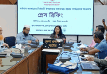 নাটোর জেলা তথ্য অফিসের আয়োজনে প্রেস ব্রিফিং
