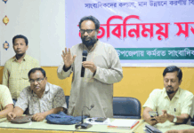 সিংড়ায় সাংবাদিকদের কল্যাণ ও মান উন্নয়নে করণীয় বিষয়ে মতবিনিময় সভা