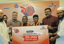 সিংড়ায় মার্সেল ফ্রিজ কিনে ৫০ হাজার টাকার ক্যাশ ভাউচার উপহার পেলেন রেজাউল করিম