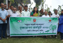 নাটোরে প্রকৃতি ও জীবন ক্লাবের গাছের চারা বিতরণ ও বৃক্ষ রোপণ