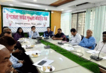 সিংড়ায় আইনশৃঙ্খলা কমিটির সভা অনুষ্ঠিত
