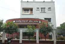 নাটোর পাসপোর্ট অফিসের অনিয়ম, দুর্নীতি খতিয়ে দেখতে তদন্ত শুরু