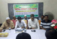 সিংড়ায় বিআরডিবি’র সাধারণ সভা অনুষ্ঠিত
